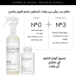 OLAPLEX NO 0