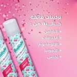 batiste dry shampoo