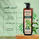organic neem shampoo 1