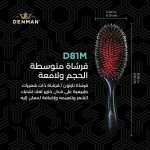 d31m 2
